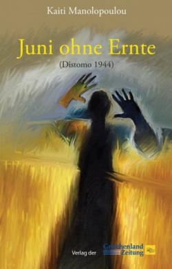 cover-juni-ohne-ernte-e1474215428330.jpg