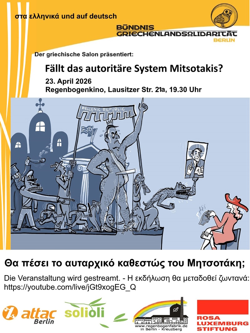 20260423_vortrag_griechenlandsolidaritaet_flyer.jpg